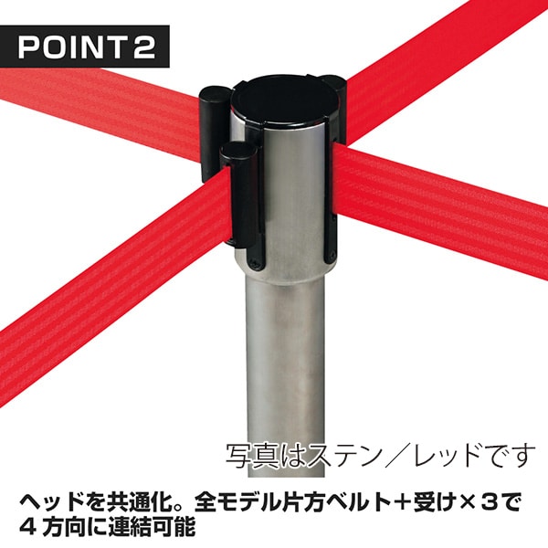 友屋 ベルトパーティション SUS-3 H80cm 組立済 ブラック／ブラック 55494BLK 1台（ご注文単位1台）【直送品】