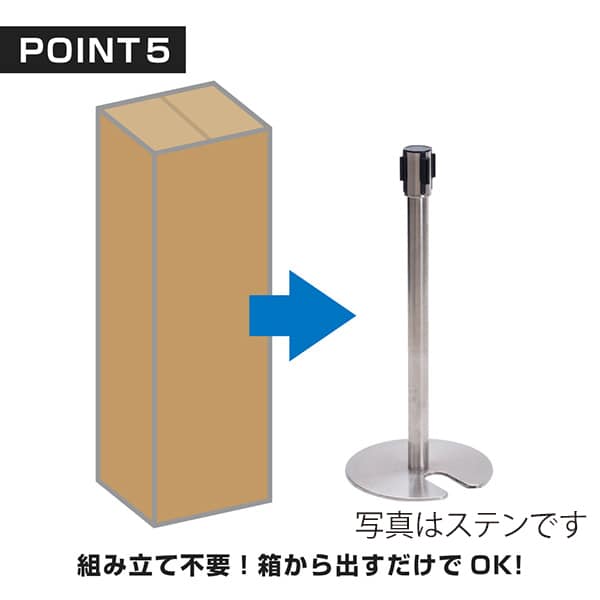友屋 ベルトパーティション SUS-3 H80cm 組立済 ブラック／ブラック 55494BLK 1台（ご注文単位1台）【直送品】