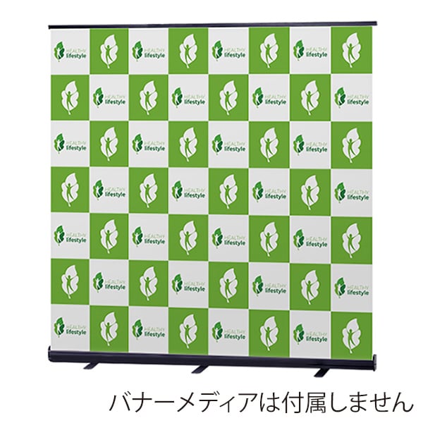 友屋 ローコスト ロールスクリーンバナー RS27N 2000 ブラック 60015-8B 1台（ご注文単位1台）【直送品】