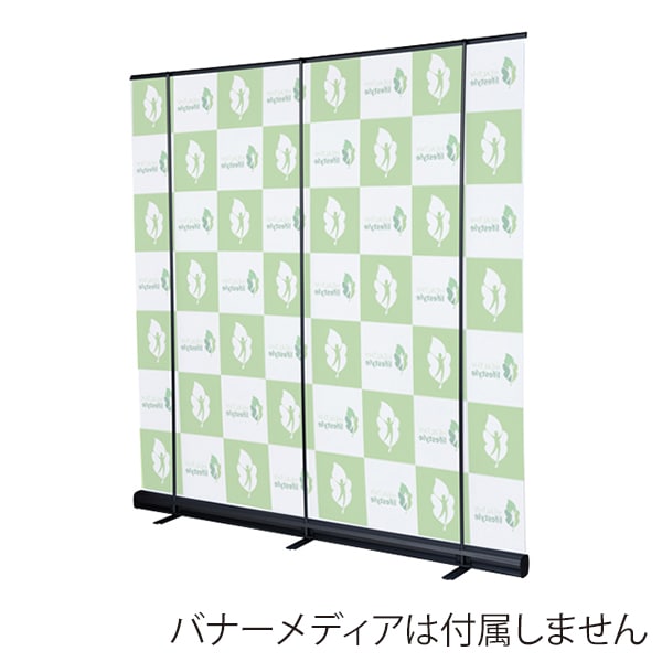 友屋 ローコスト ロールスクリーンバナー RS27N 2000 ブラック 60015-8B 1台（ご注文単位1台）【直送品】