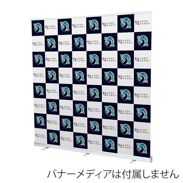 友屋 ローコスト ロールスクリーンバナー RS27N 2000 シルバー 60015-8S 1台（ご注文単位1台）【直送品】