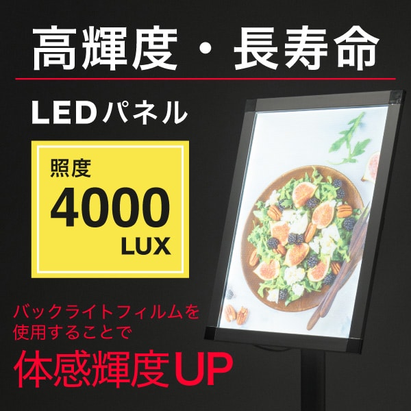 友屋 イージーライトパネルスタンド ver.2.0 シルバー 64012-01 1台（ご注文単位1台）【直送品】