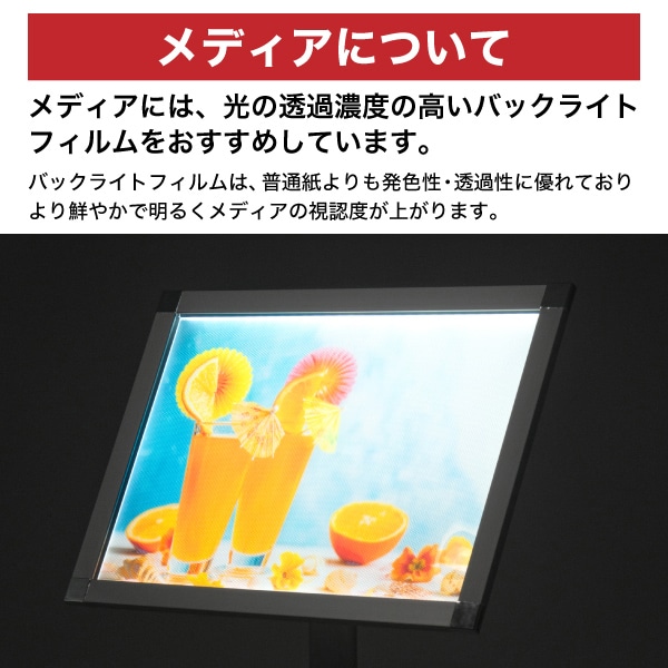 友屋 イージーライトパネルスタンド ver.2.0 シルバー 64012-01 1台（ご注文単位1台）【直送品】