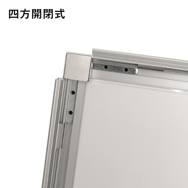 友屋 イージーライトパネルスタンド ver.2.0 シルバー 64012-01 1台（ご注文単位1台）【直送品】
