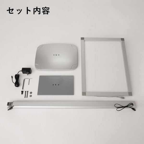 友屋 イージーライトパネルスタンド ver.2.0 シルバー 64012-01 1台（ご注文単位1台）【直送品】