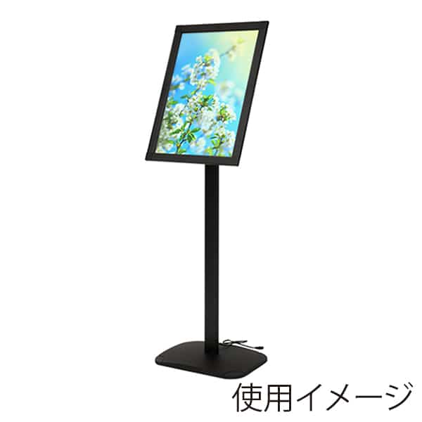 友屋 イージーライトパネルスタンド ver.2.0 ブラック 64012-02 1台（ご注文単位1台）【直送品】