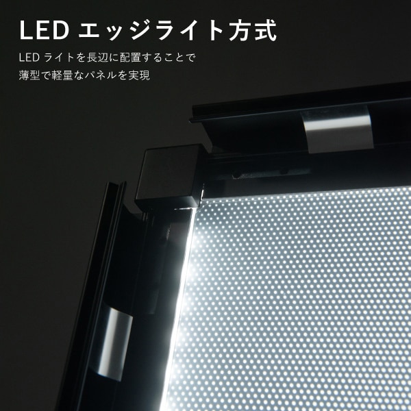 友屋 イージーライトパネルスタンド ver.2.0 ブラック 64012-02 1台（ご注文単位1台）【直送品】