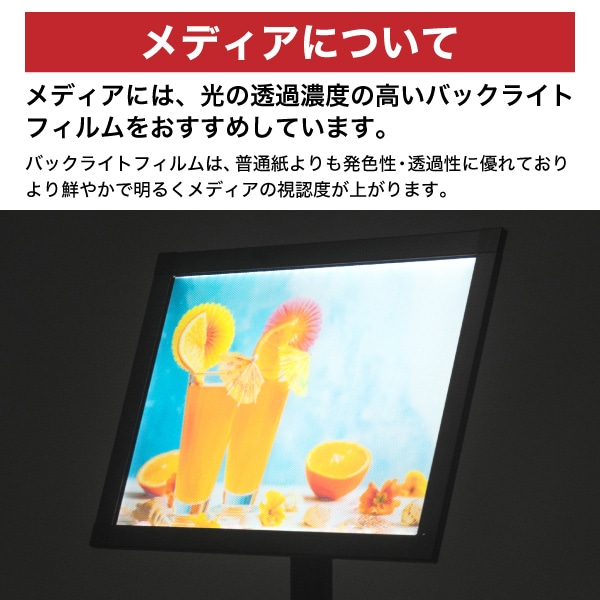 友屋 イージーライトパネルスタンド ver.2.0 ブラック 64012-02 1台（ご注文単位1台）【直送品】