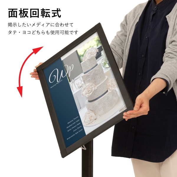 友屋 イージーライトパネルスタンド ver.2.0 ブラック 64012-02 1台（ご注文単位1台）【直送品】