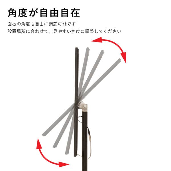 友屋 イージーライトパネルスタンド ver.2.0 ブラック 64012-02 1台（ご注文単位1台）【直送品】