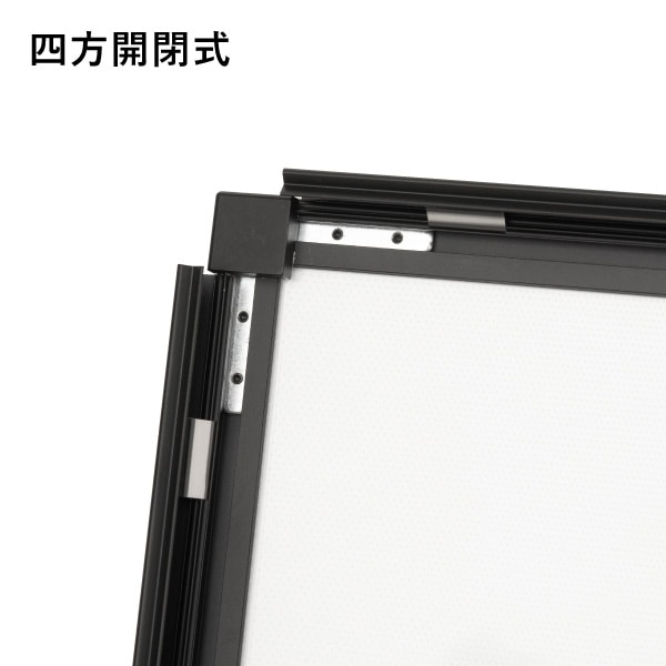 友屋 イージーライトパネルスタンド ver.2.0 ブラック 64012-02 1台（ご注文単位1台）【直送品】