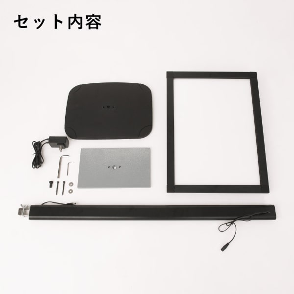 友屋 イージーライトパネルスタンド ver.2.0 ブラック 64012-02 1台（ご注文単位1台）【直送品】