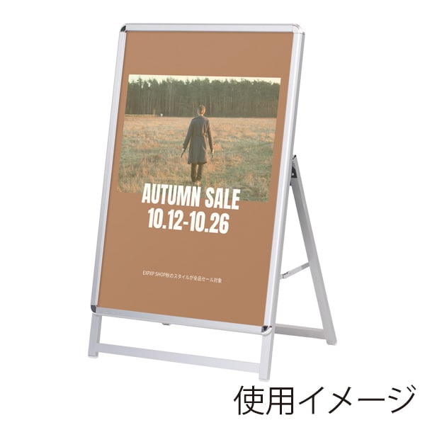 友屋 A型看板 スリムグリップA ロータイプ A1 片面 ブラック 56980A1B 1台（ご注文単位1台）【直送品】