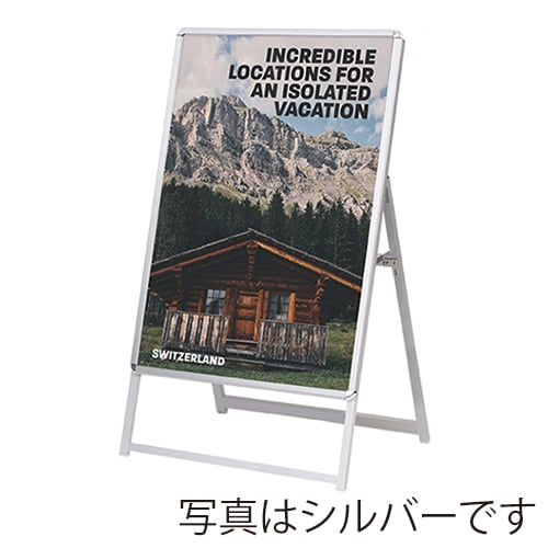 友屋 A型看板 スリムグリップA B1 片面 ブラック H1300 63175-01 1台（ご注文単位1台）【直送品】