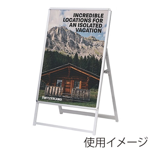 友屋 A型看板 スリムグリップA B1 片面 シルバー H1300 63175-02 1台（ご注文単位1台）【直送品】