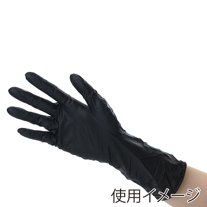 中部物産貿易 使い捨てニトリル手袋 ニトリーノロング300 L NL300-05 ブラック 50枚/箱(ご注文単位20箱)【直送品】