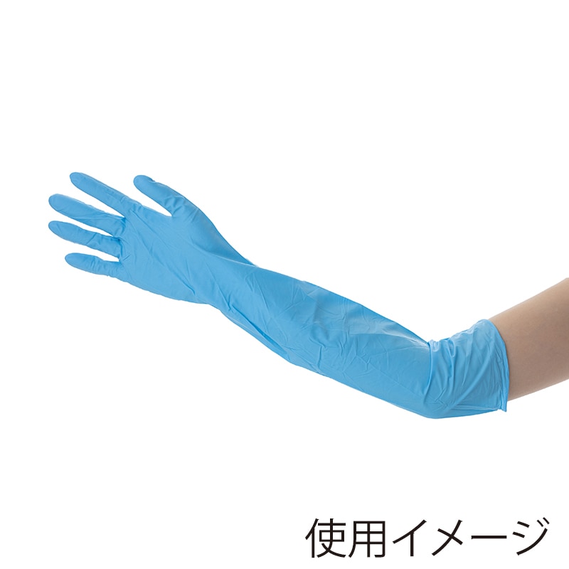 中部物産貿易 使い捨てニトリル手袋 ニトリーノロング500 S NL500-02 ブルー 50枚/箱(ご注文単位20箱)【直送品】