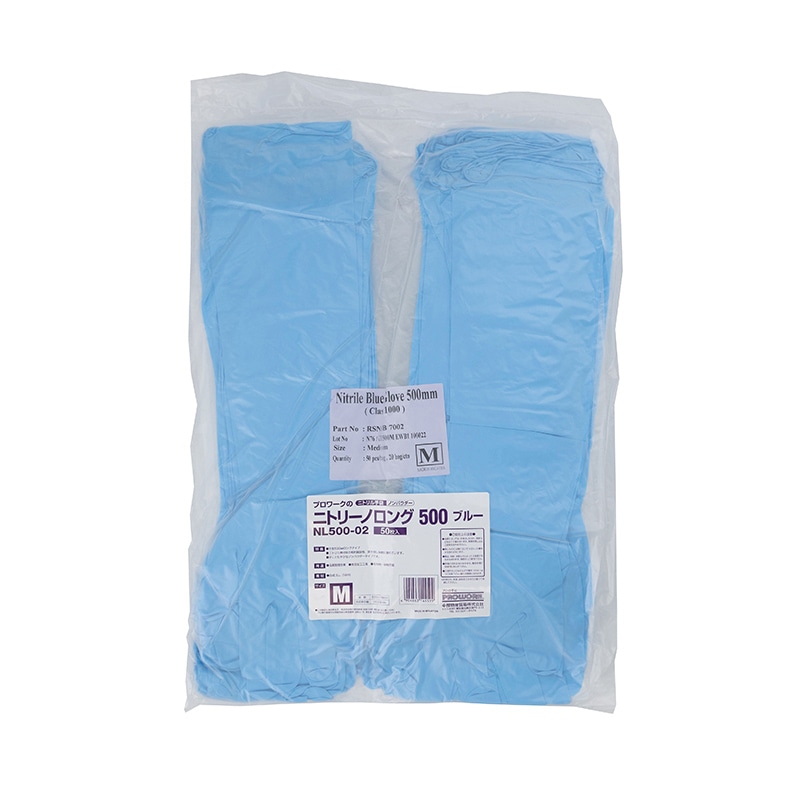 中部物産貿易 使い捨てニトリル手袋　ニトリーノロング500 M NL500-02　ブルー 50枚/箱（ご注文単位20箱）【直送品】