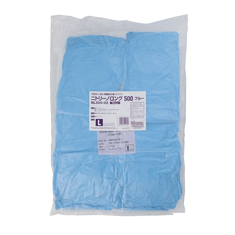 中部物産貿易 使い捨てニトリル手袋　ニトリーノロング500 L NL500-02　ブルー 50枚/箱（ご注文単位20箱）【直送品】