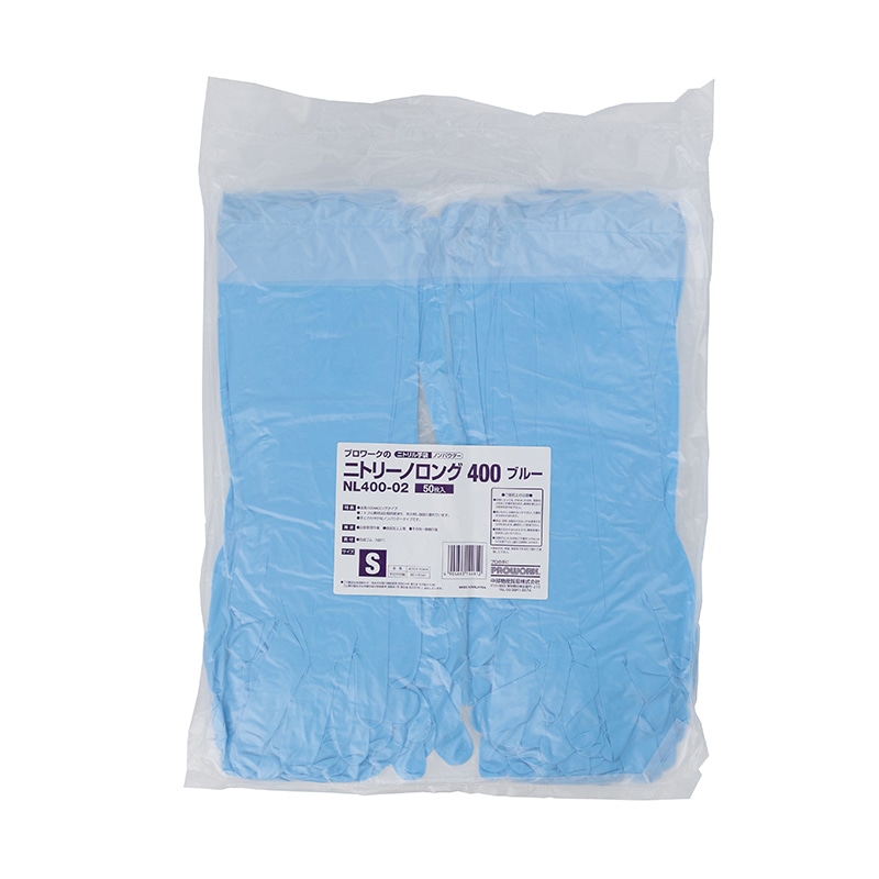 中部物産貿易 使い捨てニトリル手袋　ニトリーノロング400 S NL400-02　ブルー 50枚/箱（ご注文単位20箱）【直送品】