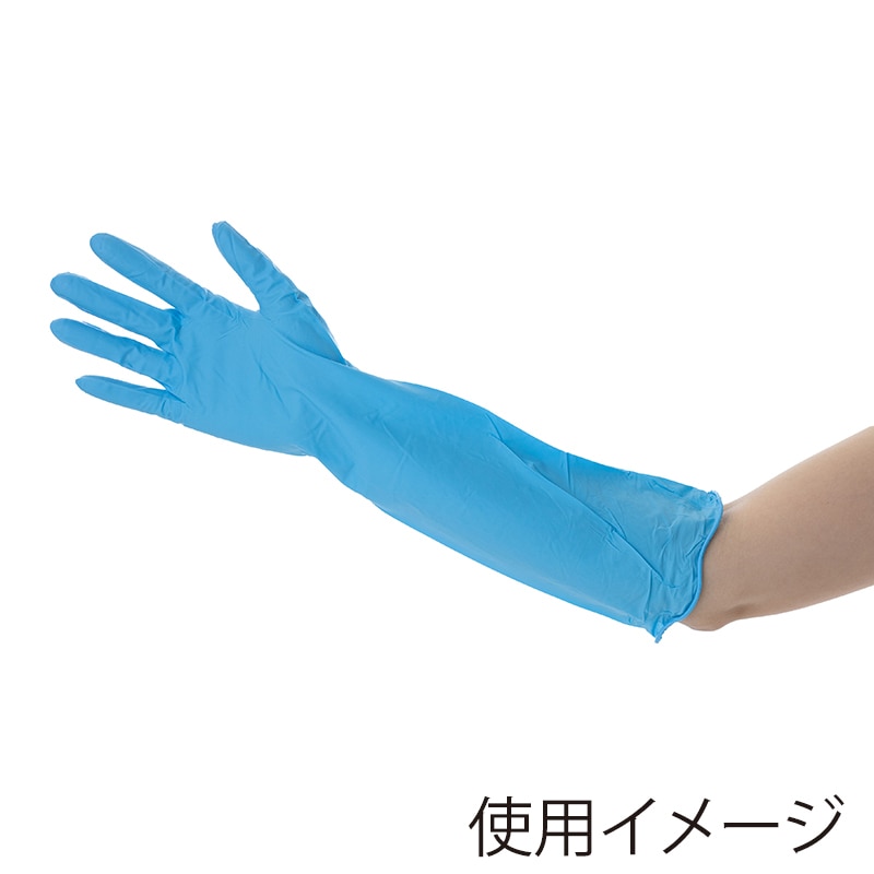 中部物産貿易 使い捨てニトリル手袋　ニトリーノロング400 S NL400-02　ブルー 50枚/箱（ご注文単位20箱）【直送品】