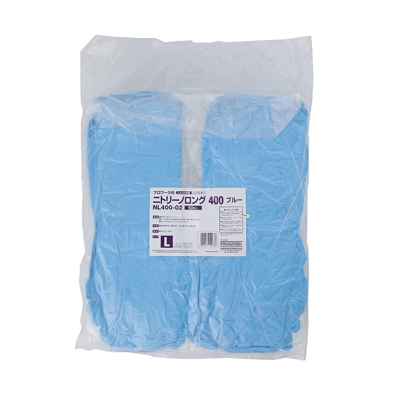 中部物産貿易 使い捨てニトリル手袋　ニトリーノロング400 L NL400-02　ブルー 50枚/箱（ご注文単位20箱）【直送品】