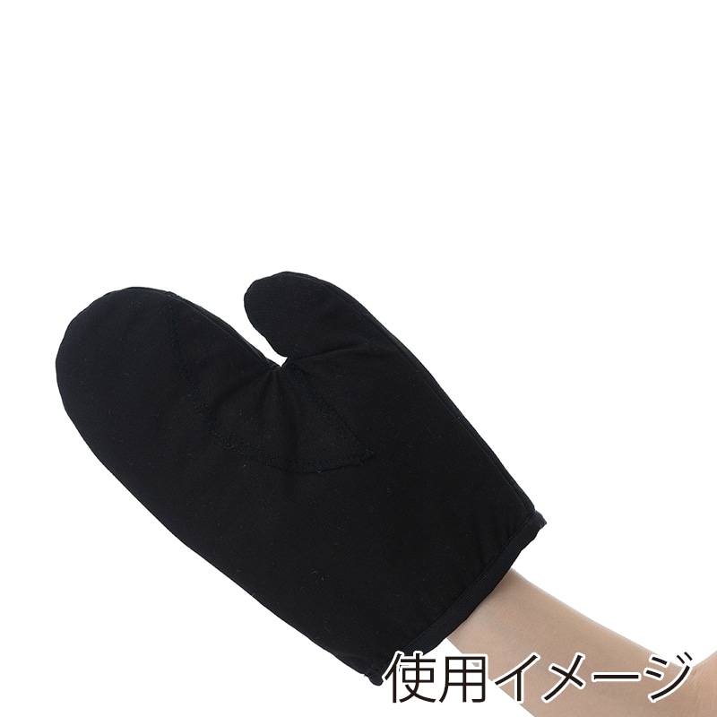 中部物産貿易 オーブンミトングローブ 1双 黒 10組/袋(ご注文単位5袋)【直送品】