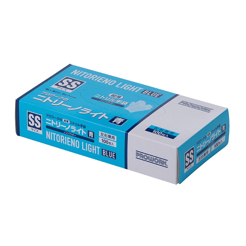 中部物産貿易 使い捨てニトリル手袋 ニトリーノライト SS ブルー 100枚/箱(ご注文単位20箱)【直送品】