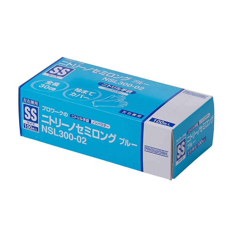 中部物産貿易 使い捨てニトリル手袋 セミロングブルー SS NSL-300-02 100枚/箱(ご注文単位20箱)【直送品】