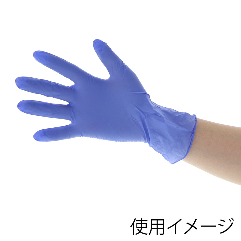 中部物産貿易 ニトリルグローブ ニトリーノライト 粉なし L バイオレット 100枚/箱