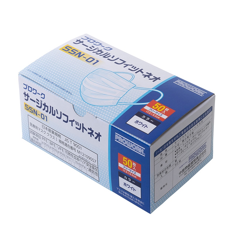 中部物産貿易 サージカルマスク　ソフィットネオ　丸ゴム耳かけ フリーサイズ ホワイト 1箱（ご注文単位40箱）【直送品】