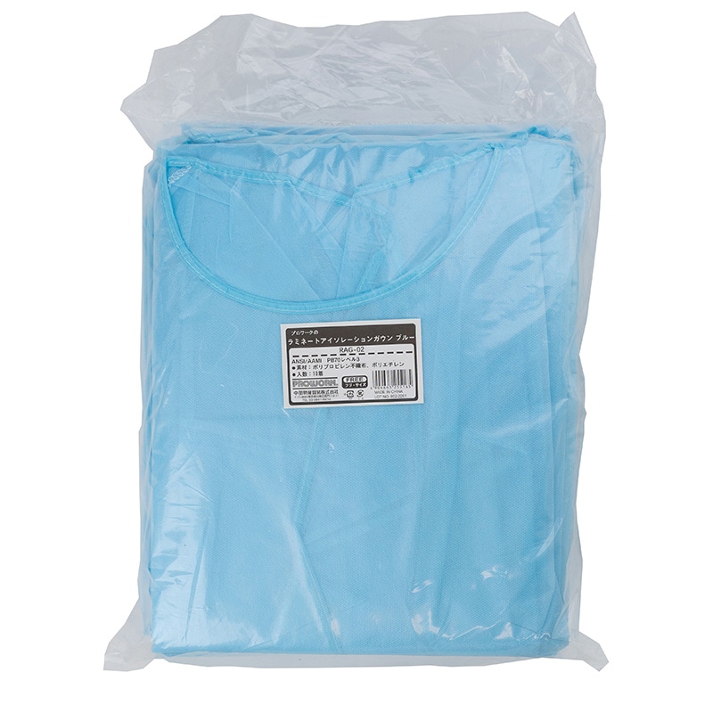 中部物産貿易 不織布ガウン　ラミネートアイソレーションガウン  RAG-02  10枚/袋（ご注文単位10袋）【直送品】