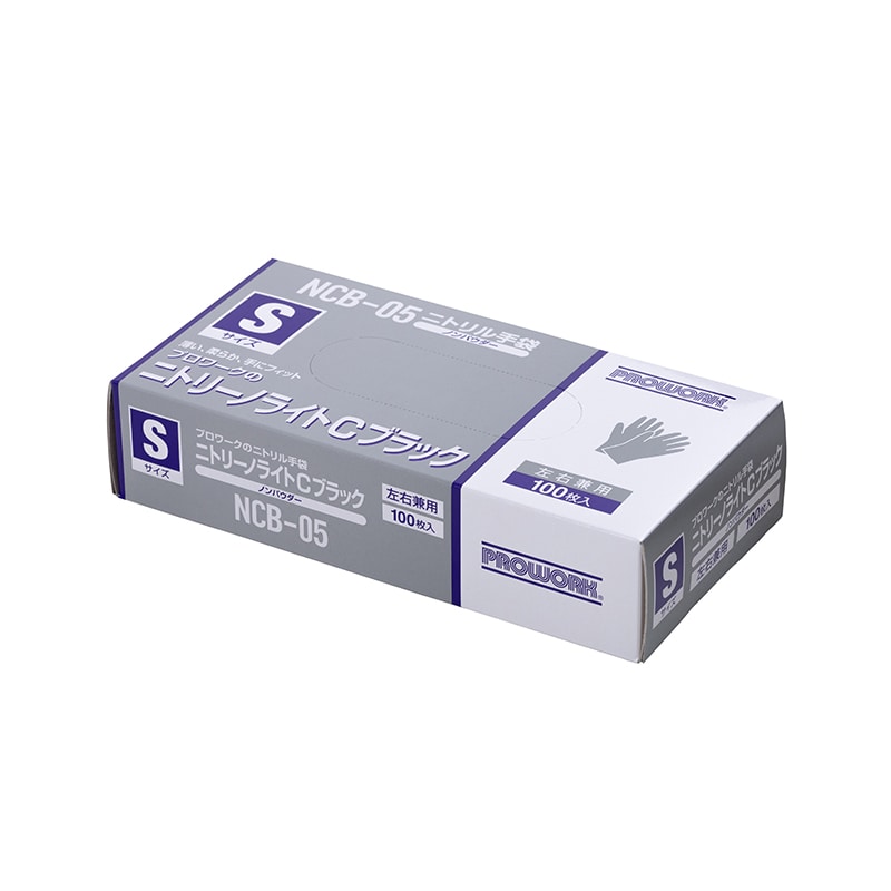 中部物産貿易 ニトリル手袋　ニトリーノライトCブラック S NCB-05 100枚/箱（ご注文単位20箱）【直送品】