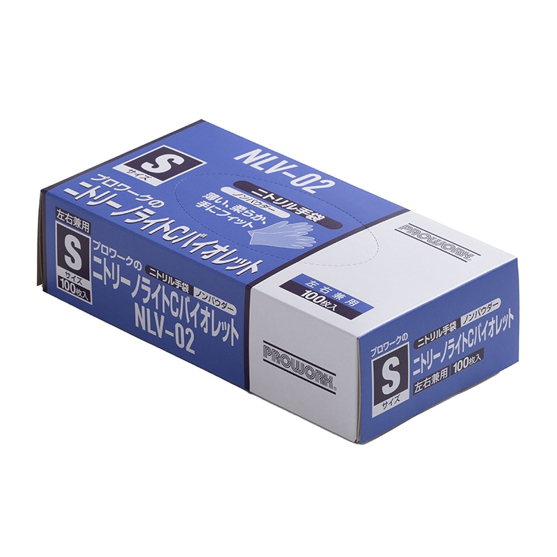 中部物産貿易 ニトリル手袋 ニトリーノライトC S 粉なし バイオレット 100枚/箱