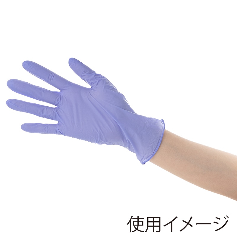 中部物産貿易 ニトリル手袋 ニトリーノライトC S 粉なし バイオレット 100枚/箱