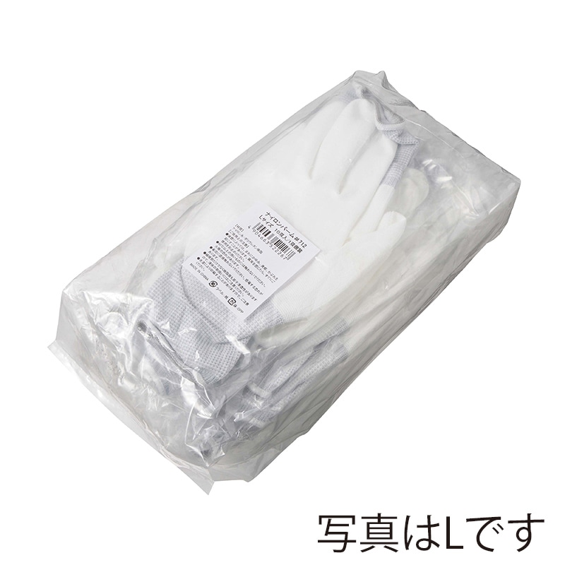 ホーケングローブ すべり止め手袋　ナイロンパーム　#712 SS　10双入  1パック（ご注文単位200パック）【直送品】