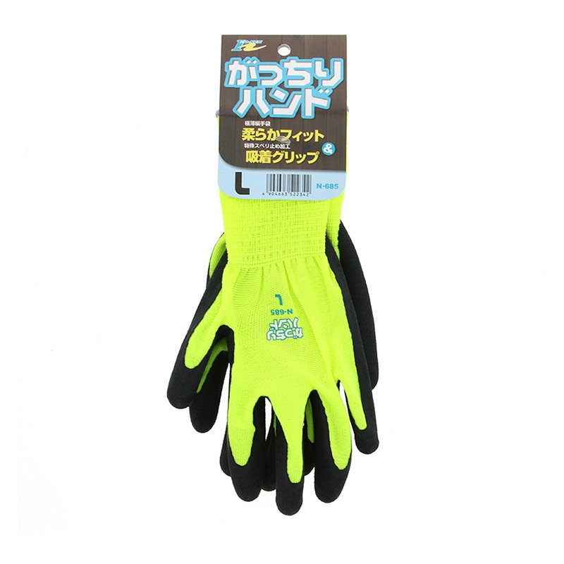 ホーケングローブ すべり止め手袋　がっちりハンド　N-685 L  1組（ご注文単位120組）【直送品】