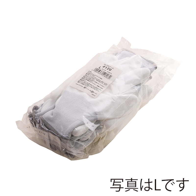 ホーケングローブ すべり止め手袋　PUプロパーム　#120 SS　10双入   1パック（ご注文単位20パック）【直送品】