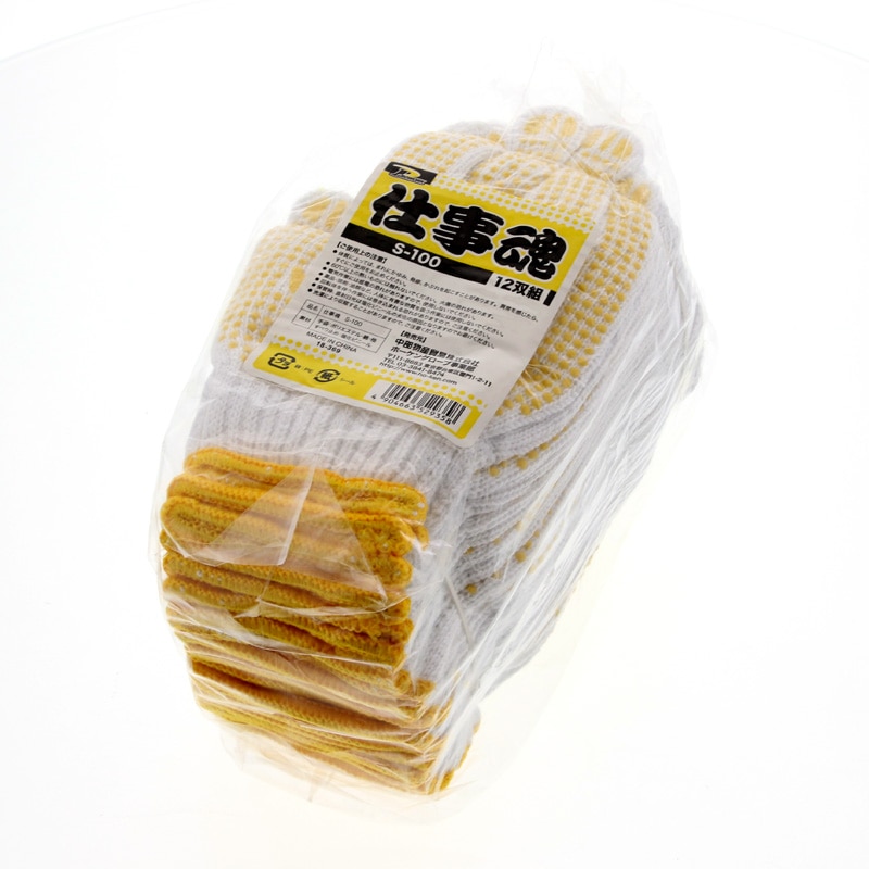 軍手 仕事魂 すべり止め付 S-100 1袋(12双)