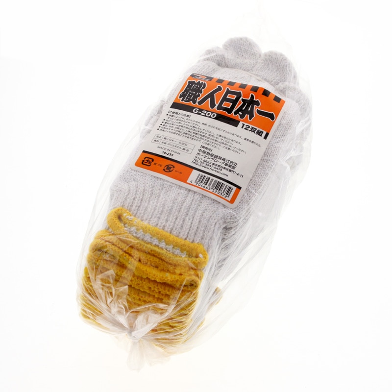 軍手 職人日本一 G-200 1袋(12双)