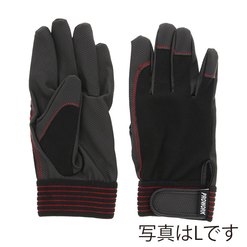 ホーケングローブ 高機能手袋　PUサイバー　PU-630H ブラック　3L  1組（ご注文単位120組）【直送品】