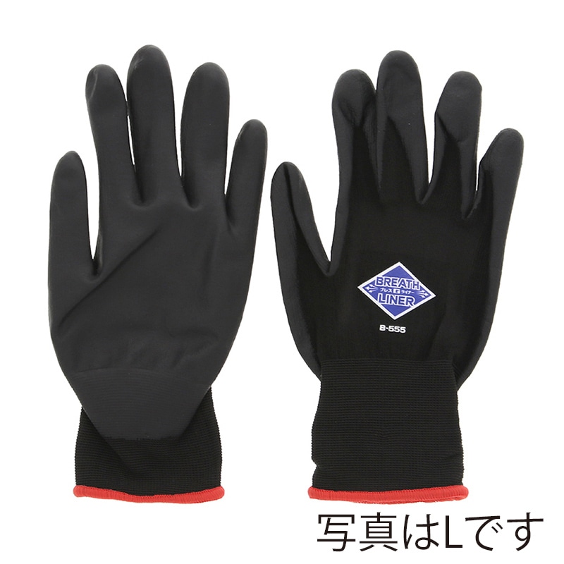 ホーケングローブ すべり止め手袋 プレスGライナー B-555 LL 1組(ご注文単位120組)【直送品】