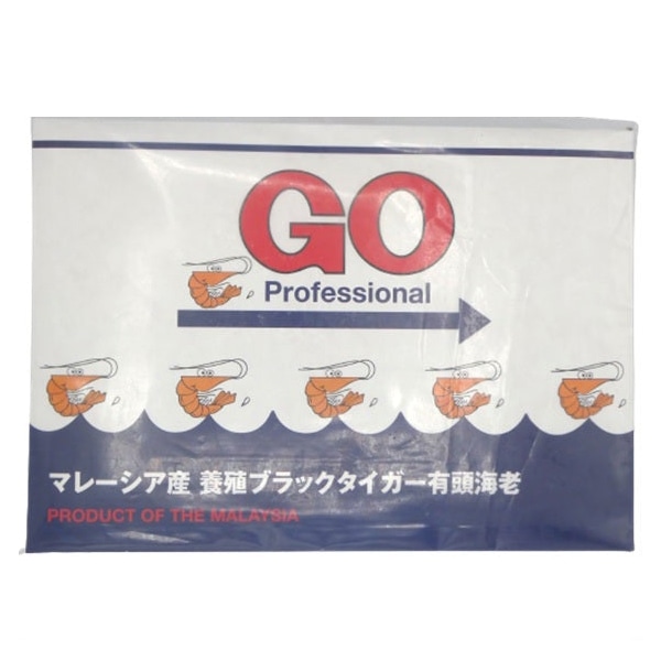 ノースイ マレーシア産 養殖ブラックタイガー有頭海老 40尾 1.3k 冷凍 1個※軽(ご注文単位1個)※注文上限数12まで【直送品】