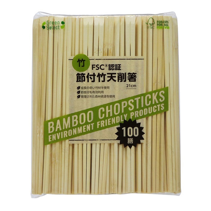 大和物産 Green Select 節付竹天削箸 21cm 裸 100膳入 1袋（ご注文単位30袋）【直送品】
