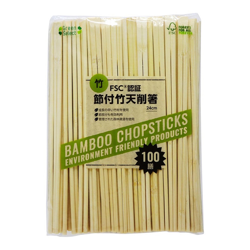大和物産 Green Select 節付竹天削箸 24cm 裸 100膳入 1袋（ご注文単位30袋）【直送品】