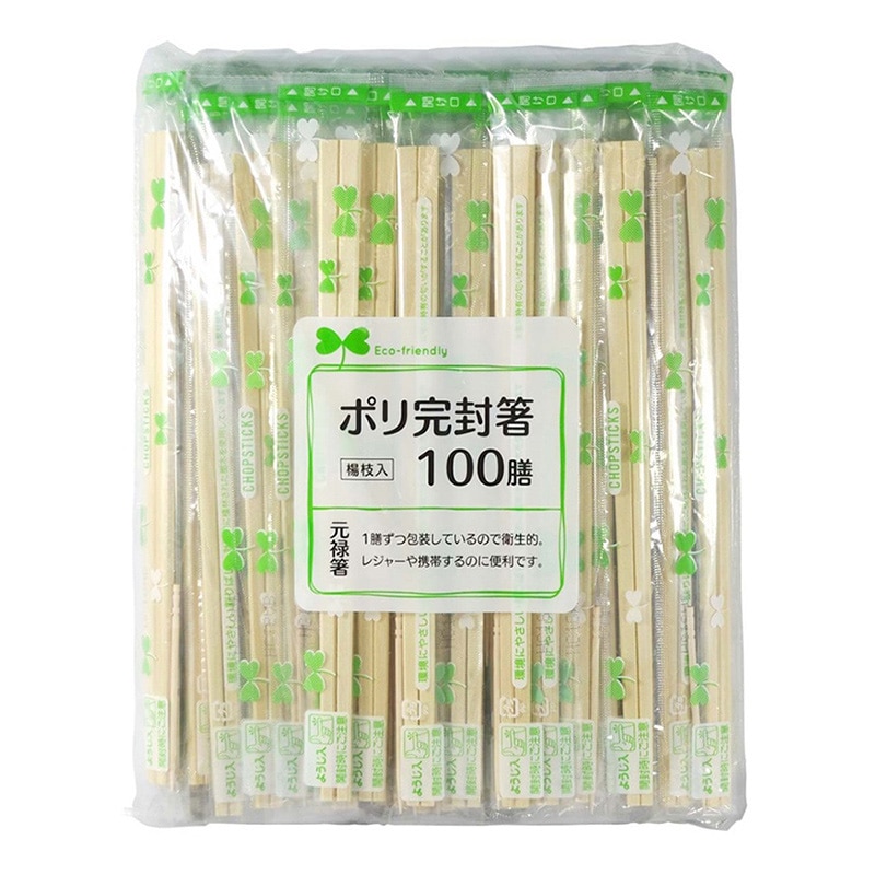 大和物産 植林材 ポリ完封箸 楊枝入 100膳 1パック（ご注文単位40パック）【直送品】