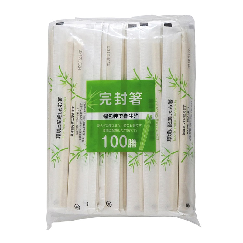 大和物産 紙完封 節付き竹丸箸 φ5.0 20cm 楊枝無 100膳 1パック（ご注文単位30パック）【直送品】