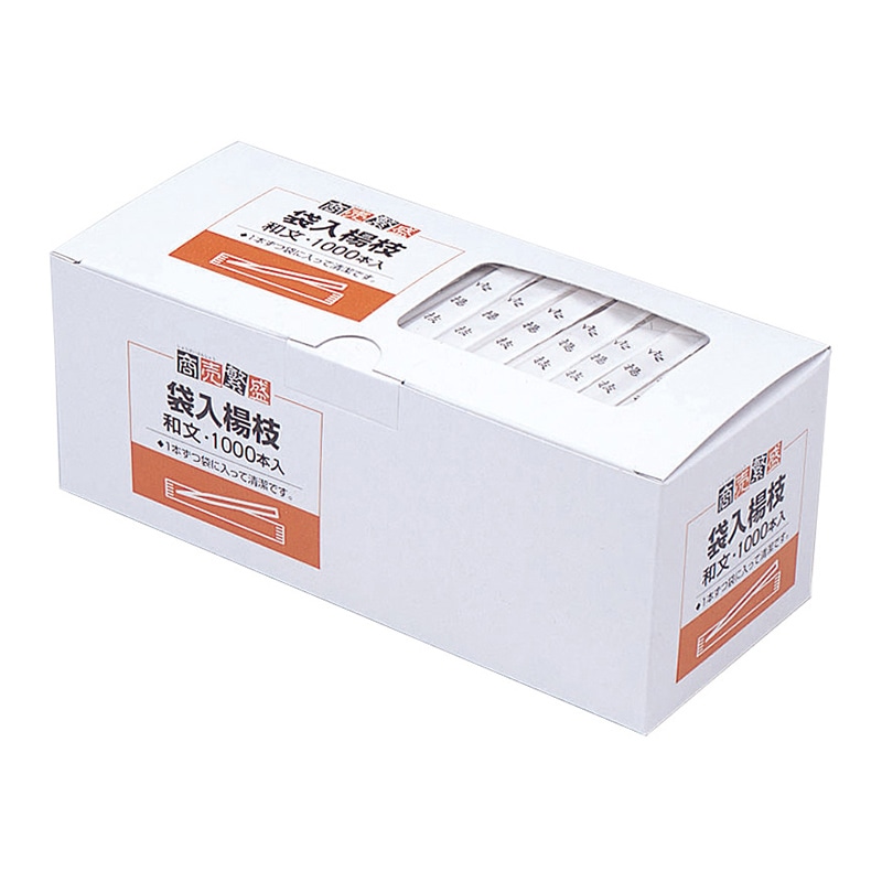 大和物産 商売繁盛 袋入楊枝 65mm 和文 1000本入 1箱（ご注文単位50箱）【直送品】