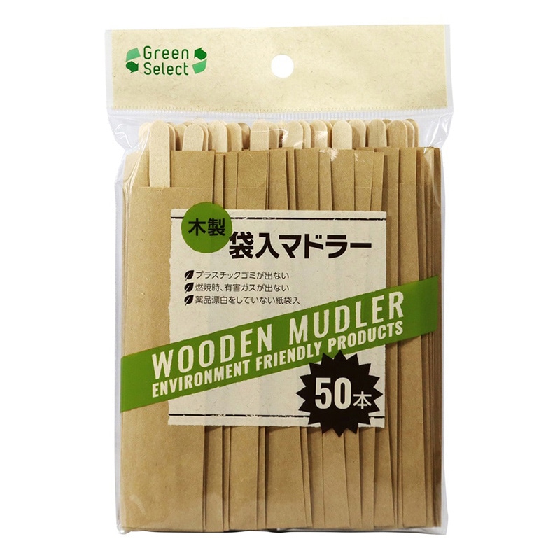 大和物産 Green Select 木製袋入りマドラー  50本 1パック（ご注文単位200パック）【直送品】