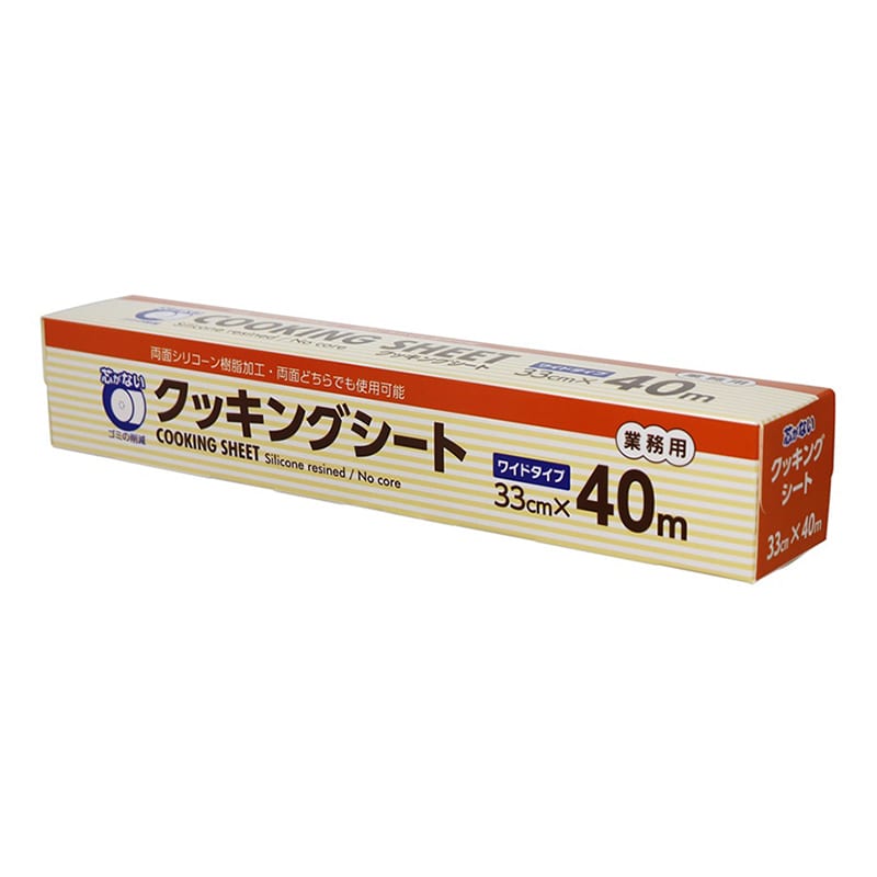 大和物産 業務用クッキングシート ワイド 33cm×40m 紙管なし 1本（ご注文単位12本）【直送品】